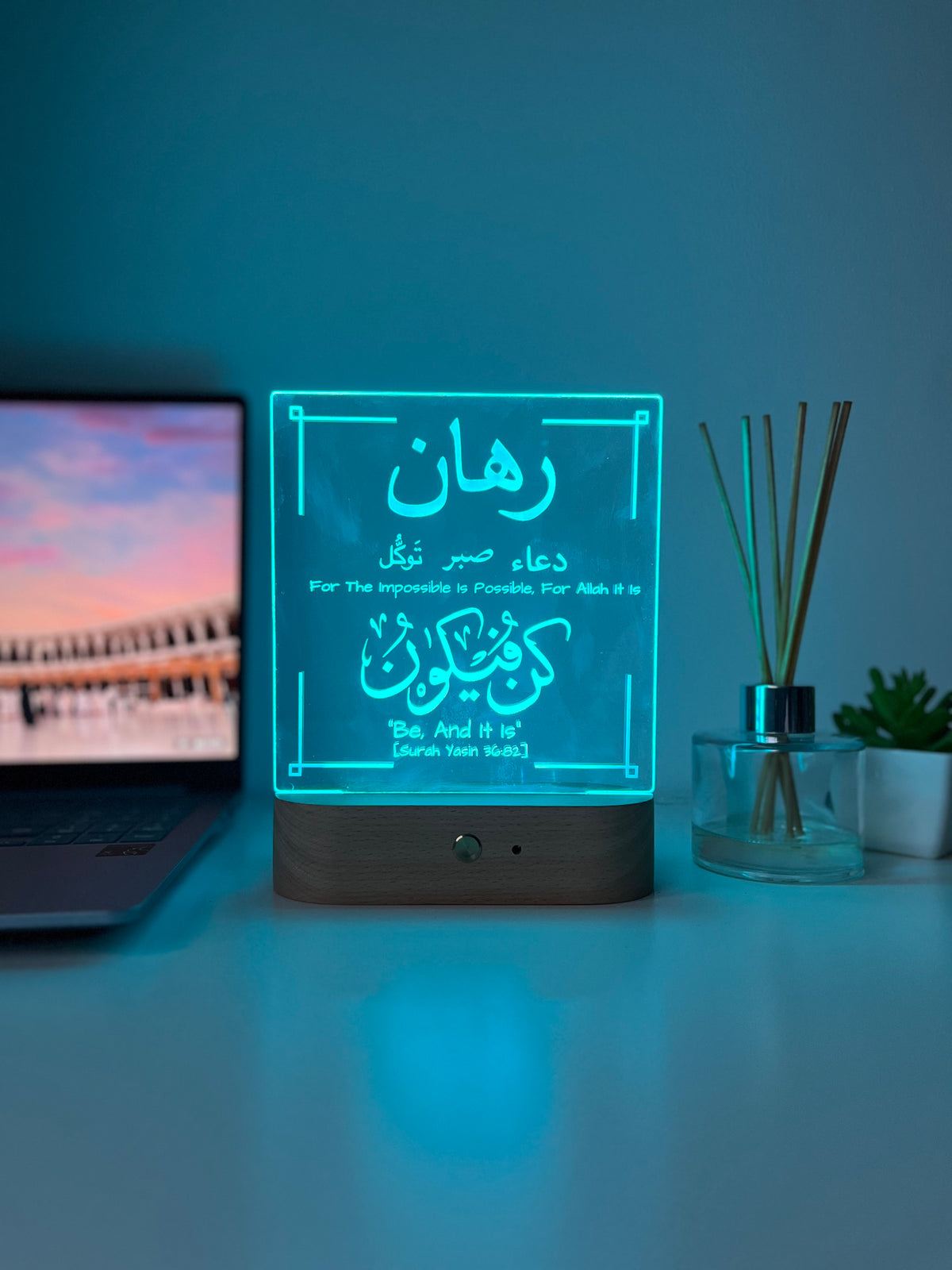 Personalised Qur’an Verse LED Lamp | Kun Faya Kun Arabic Engraved Light | Islamic Home Decor & Reminder Gift for Him or Her