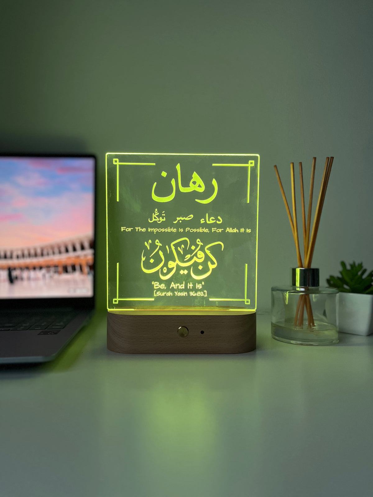 Personalised Qur’an Verse LED Lamp | Kun Faya Kun Arabic Engraved Light | Islamic Home Decor & Reminder Gift for Him or Her