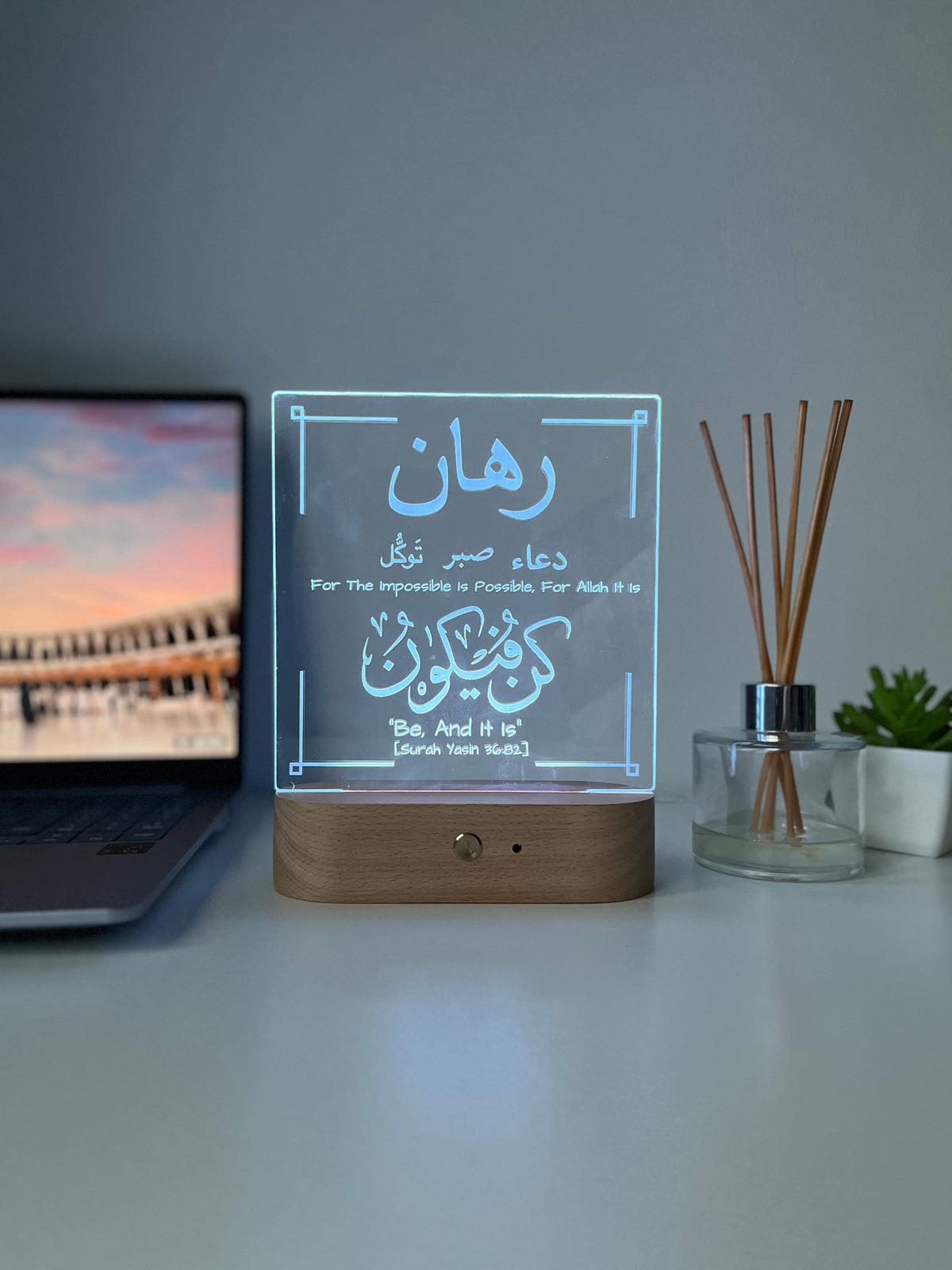 Personalised Qur’an Verse LED Lamp | Kun Faya Kun Arabic Engraved Light | Islamic Home Decor & Reminder Gift for Him or Her