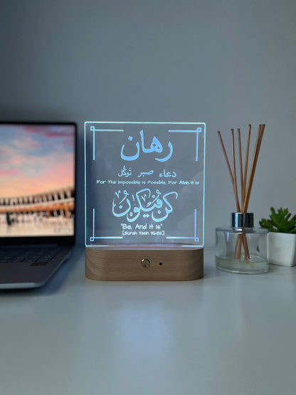 Personalised Qur’an Verse LED Lamp | Kun Faya Kun Arabic Engraved Light | Islamic Home Decor & Reminder Gift for Him or Her