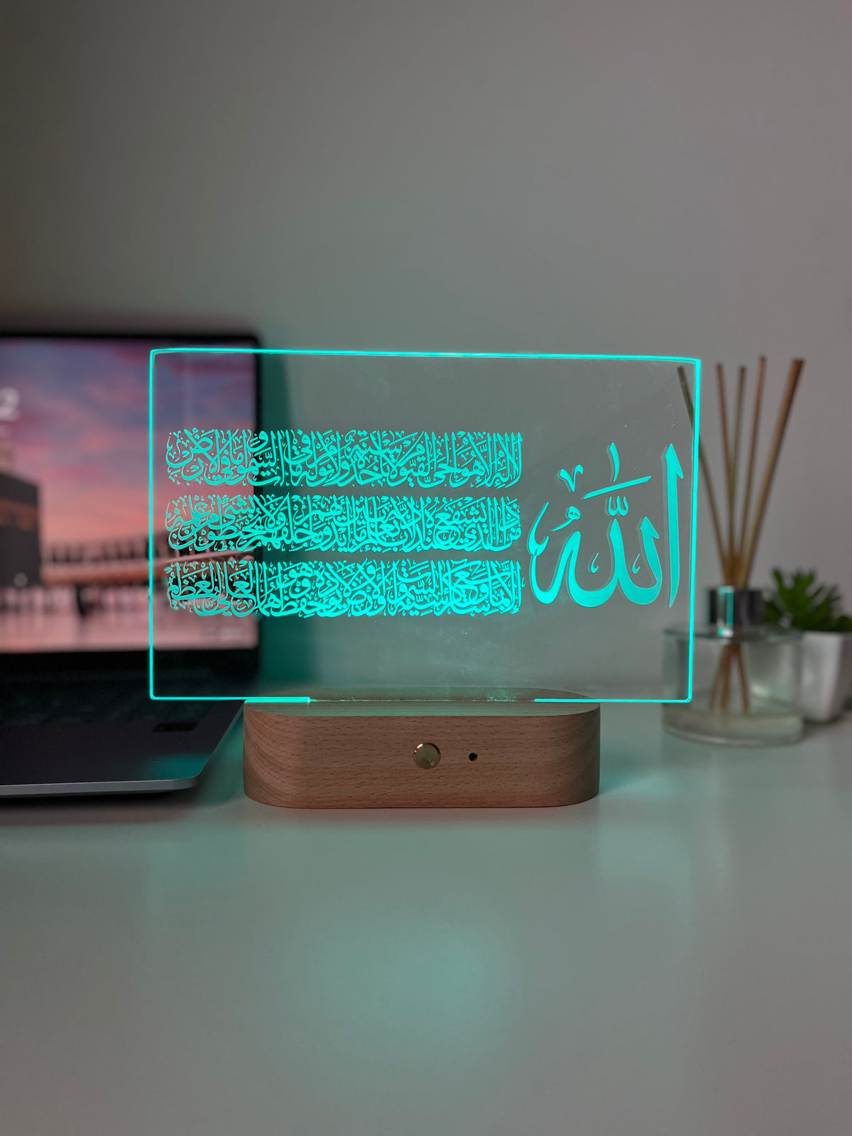 Ayat Ul Kursi LED Lamp Personalised | Arabic Calligraphy Acrylic Light | Islamic Home Decor | Quran Verse Gift for Muslims & Families