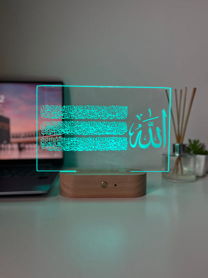 Ayat Ul Kursi LED Lamp Personalised | Arabic Calligraphy Acrylic Light | Islamic Home Decor | Quran Verse Gift for Muslims & Families