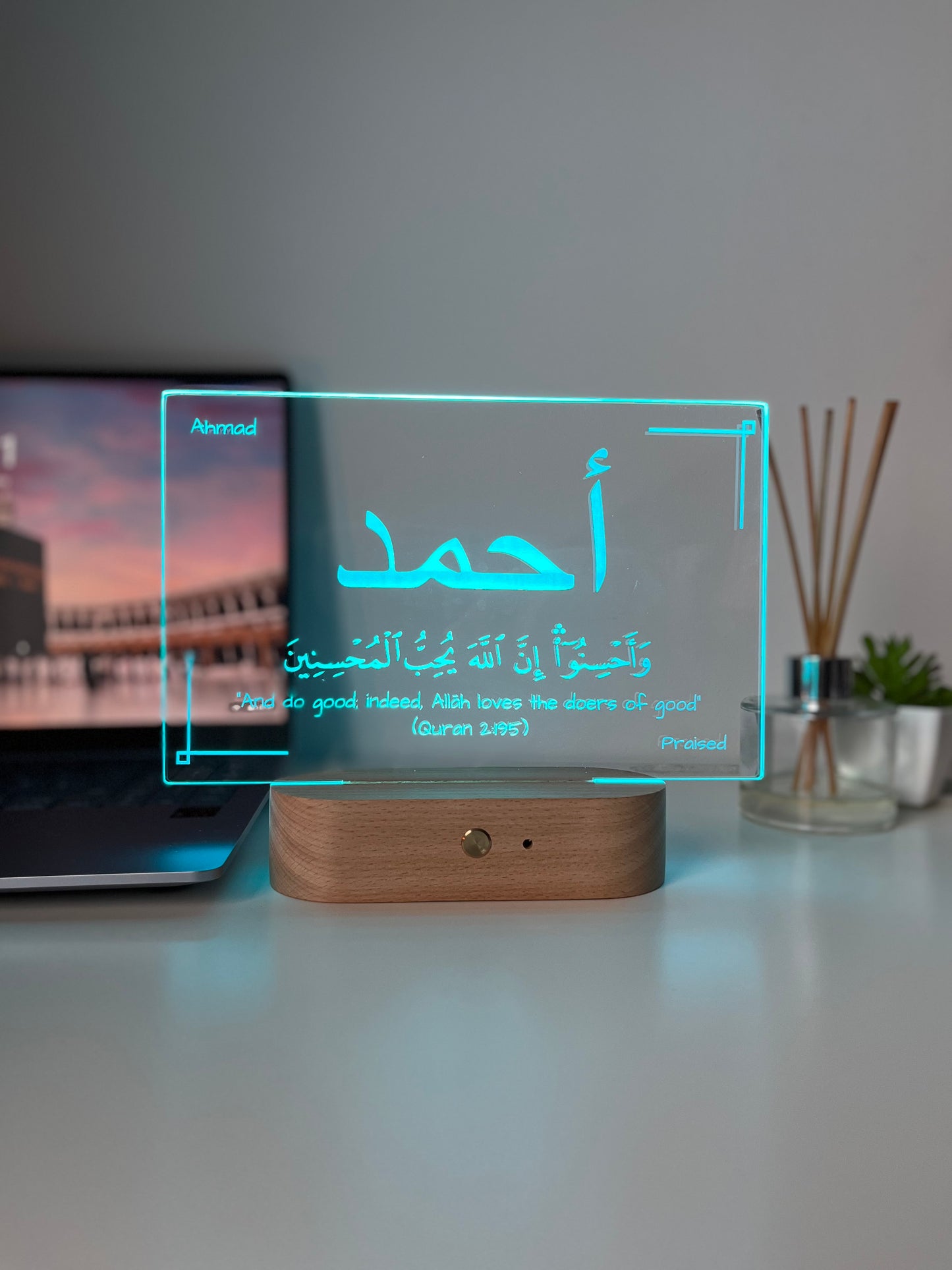 Custom Qur’an Verse LED Lamp | Arabic Engraved Name & Ayah | Personalised Islamic Home Decor
