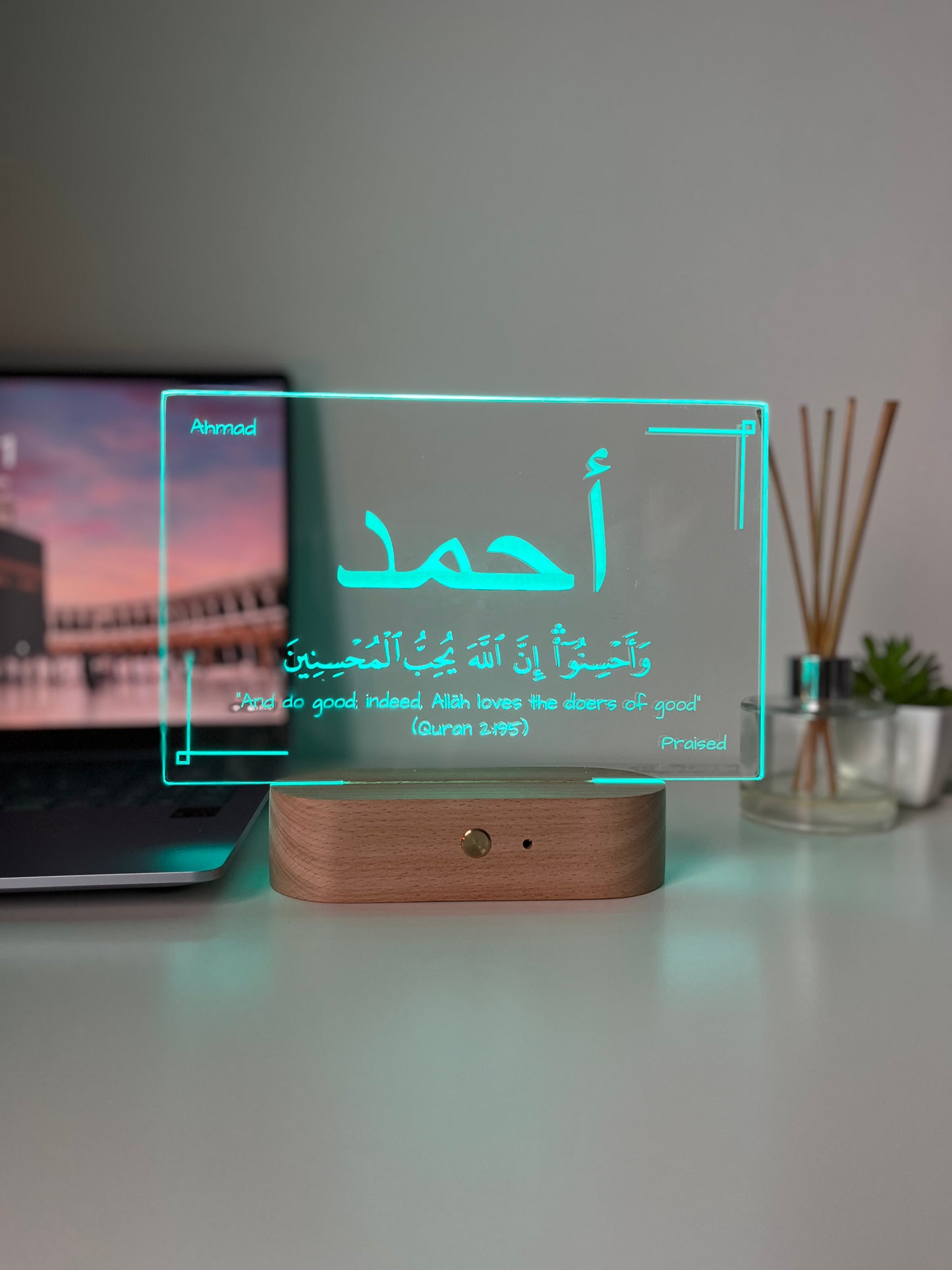 Custom Qur’an Verse LED Lamp | Arabic Engraved Name & Ayah | Personalised Islamic Home Decor