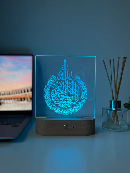 Islamic Ayat Ul Kursi LED Lamp | Arabic Calligraphy Night Light | Muslim Home Decor Gift | Quran Verse Acrylic Lamp | Spiritual Housewarming