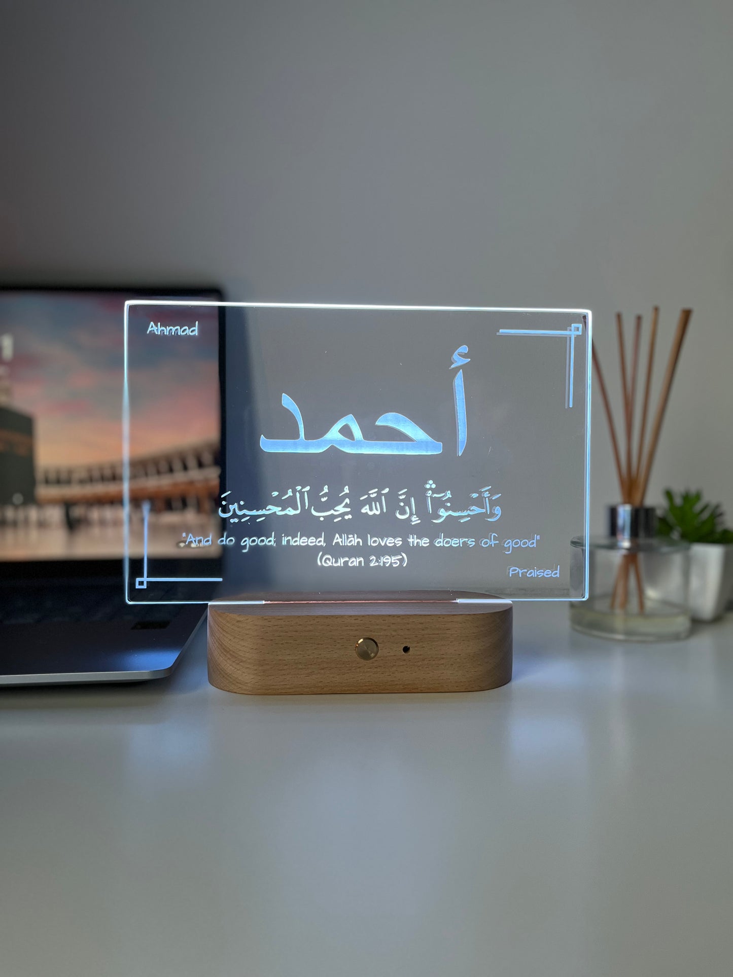 Custom Qur’an Verse LED Lamp | Arabic Engraved Name & Ayah | Personalised Islamic Home Decor