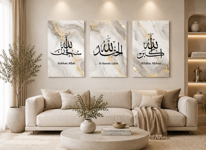 Modern Islamic Canvas Wall Art | Neutral Marble Arabic Calligraphy Decor