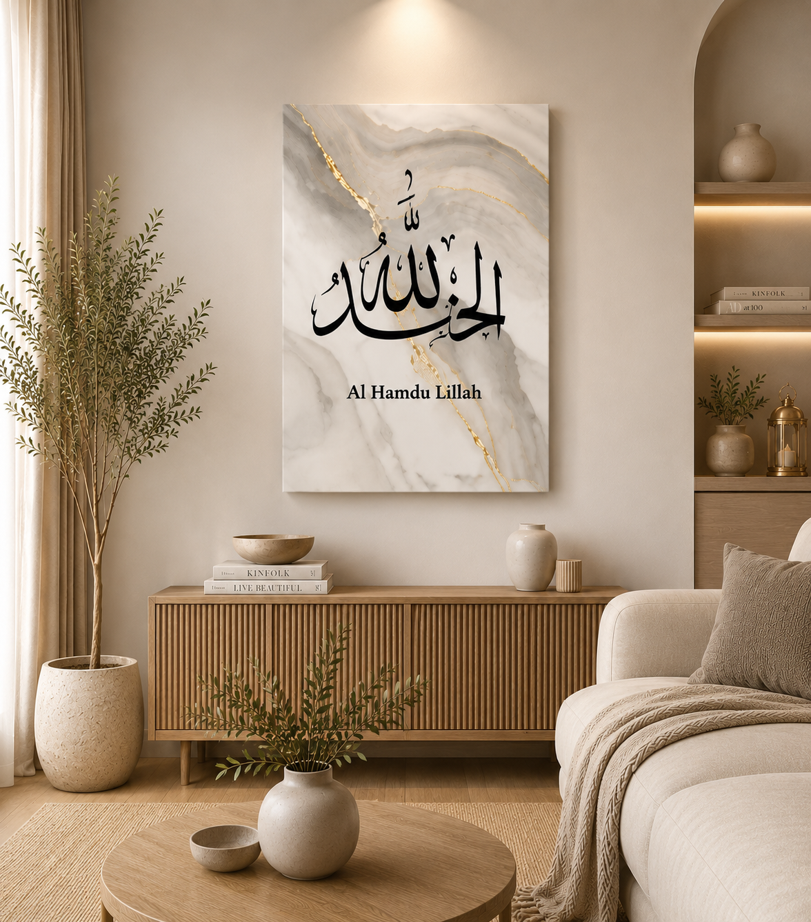 Modern Islamic Canvas Wall Art | Neutral Marble Arabic Calligraphy Decor