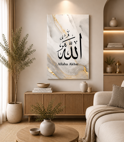 Modern Islamic Canvas Wall Art | Neutral Marble Arabic Calligraphy Decor