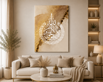 Minimalist Muslim Home Decor – Arabic Calligraphy Marble Wall Art