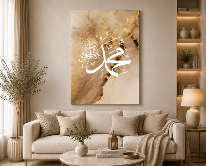 Minimalist Muslim Home Decor – Arabic Calligraphy Marble Wall Art
