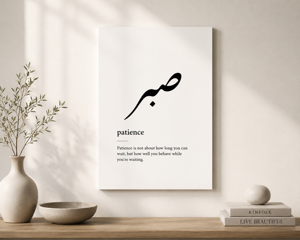 Minimalist Islamic Wall Art Set – Shukr, Sabr & Tawakkul Arabic Canvas Prints