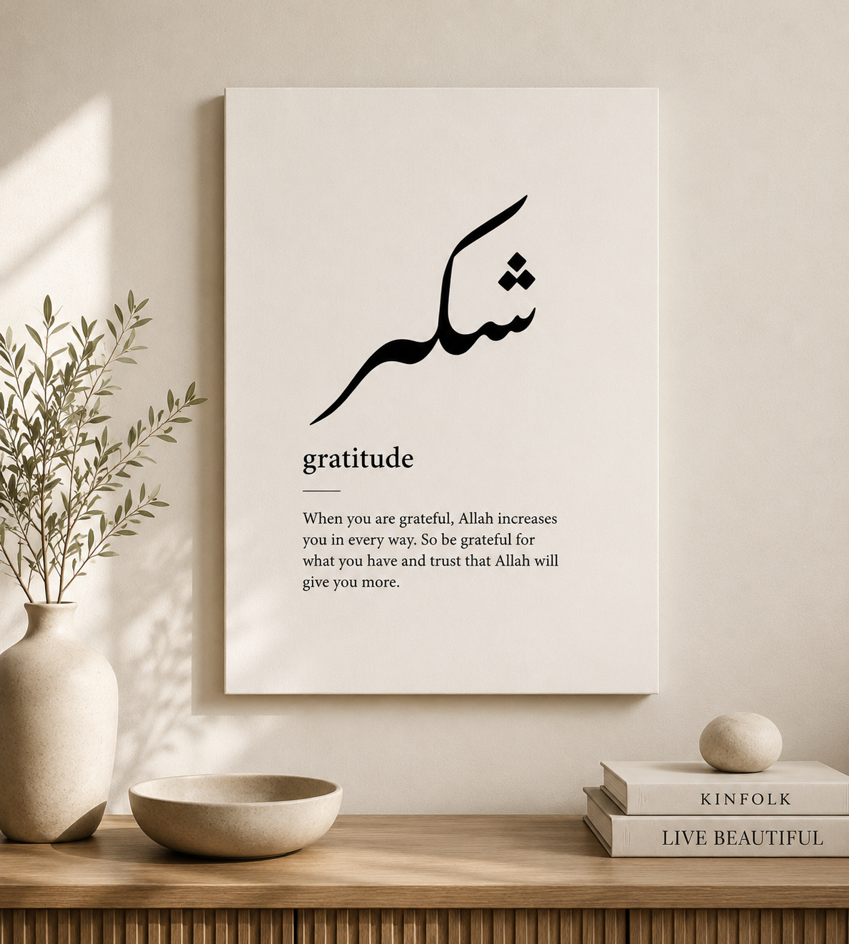 Minimalist Islamic Wall Art Set – Shukr, Sabr & Tawakkul Arabic Canvas Prints