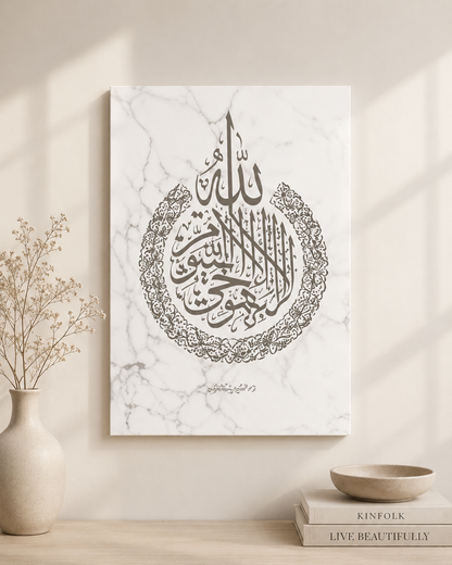 Modern Islamic Wall Decor Set of 3 – Neutral Arabic Calligraphy Canvases