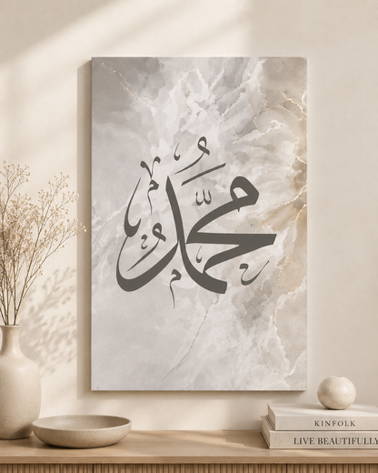 Modern Islamic Wall Decor Set of 3 – Neutral Arabic Calligraphy Canvases