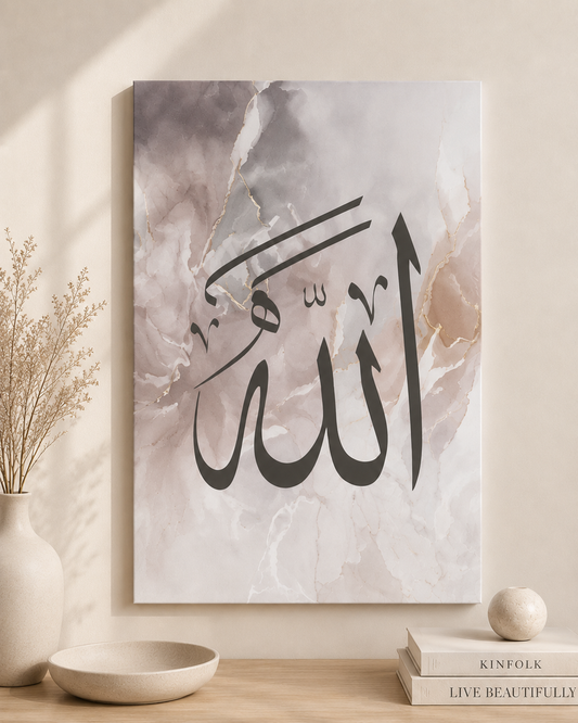 Modern Islamic Wall Decor Set of 3 – Neutral Arabic Calligraphy Canvases
