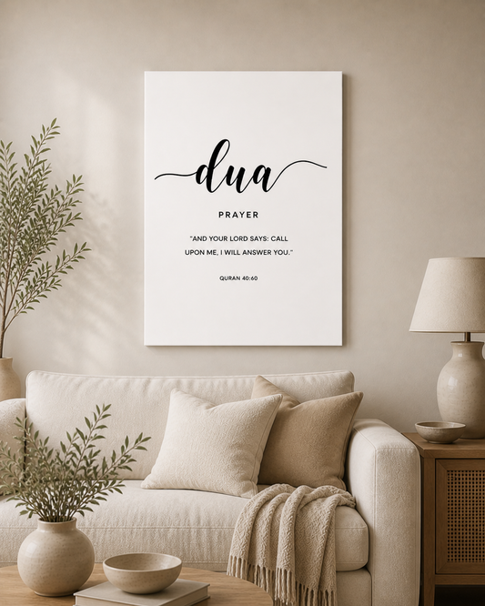 Modern Islamic Wall Decor Set – Sabr Tawakkul Dua Prints for Living Room