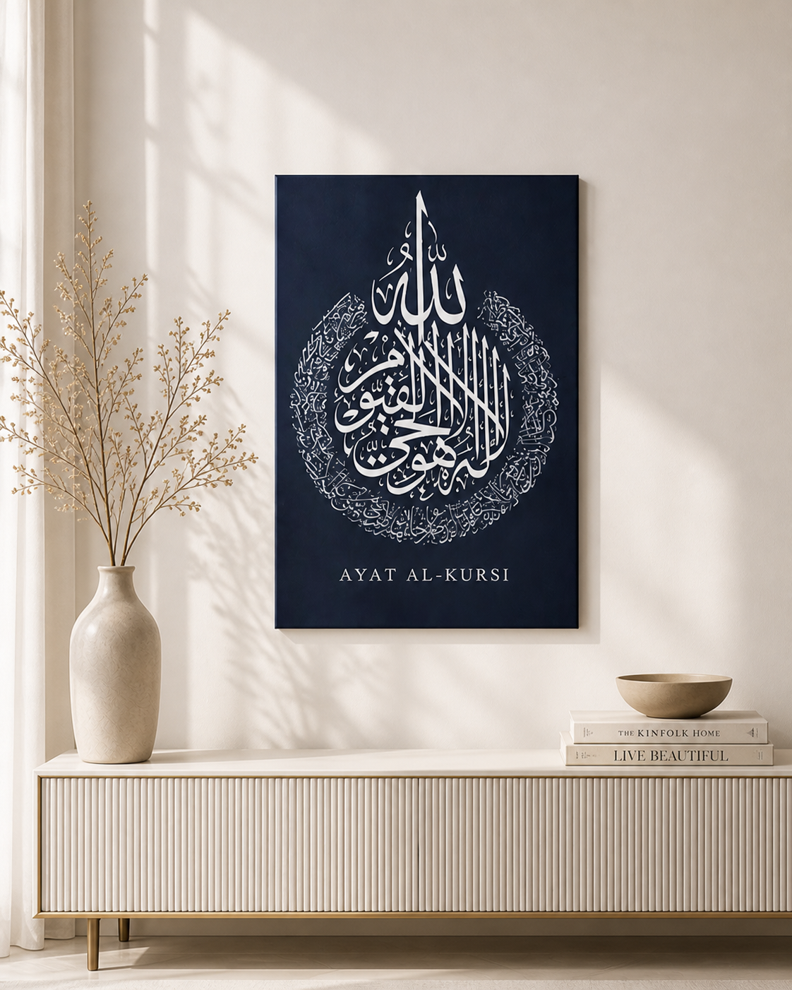 Navy Blue Islamic Canvas Wall Art | Arabic Calligraphy Muslim Decor