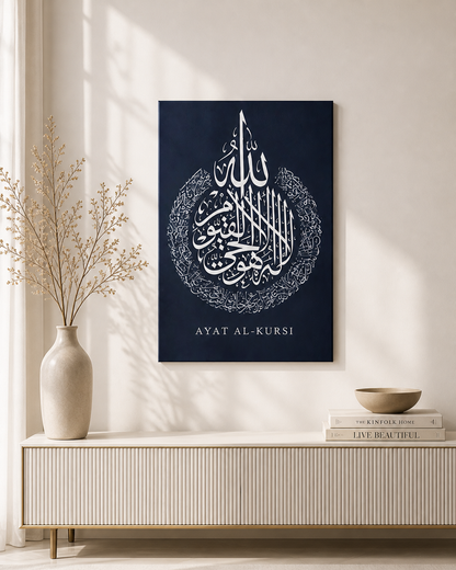 Navy Blue Islamic Canvas Wall Art | Arabic Calligraphy Muslim Decor
