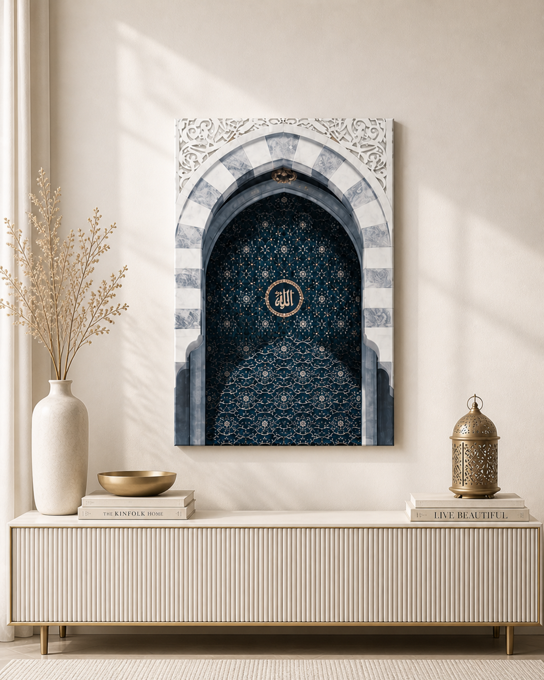 Navy Blue Islamic Canvas Wall Art | Arabic Calligraphy Muslim Decor