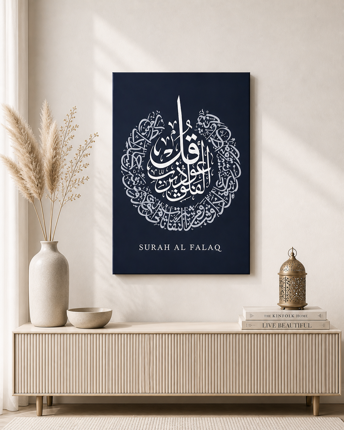 Navy Blue Islamic Canvas Wall Art | Arabic Calligraphy Muslim Decor