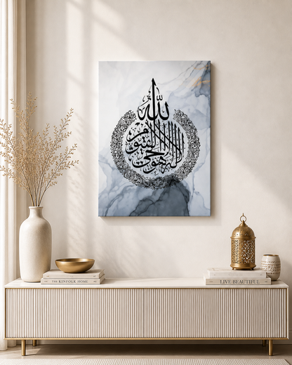 Blue Marble Islamic Canvas Wall Art | Arabic Calligraphy Muslim Decor