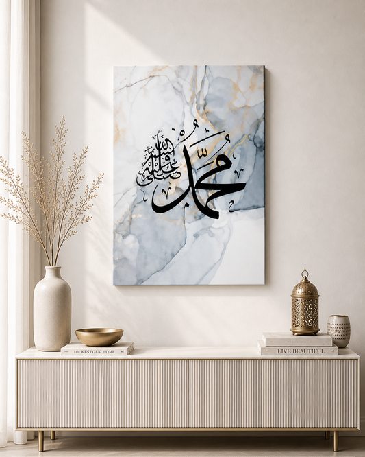 Blue Marble Islamic Canvas Wall Art | Arabic Calligraphy Muslim Decor