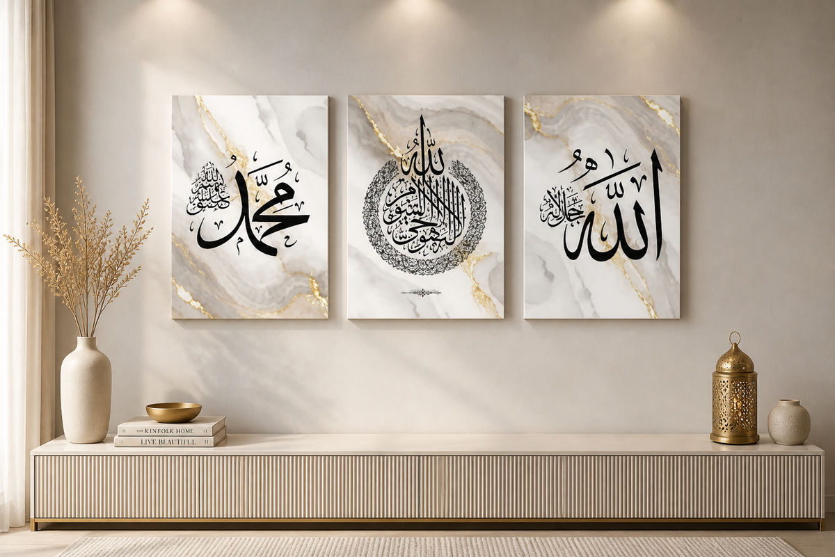 Modern Islamic Canvas Wall Art | Neutral Marble Arabic Calligraphy Decor