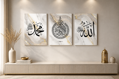 Modern Islamic Canvas Wall Art | Neutral Marble Arabic Calligraphy Decor