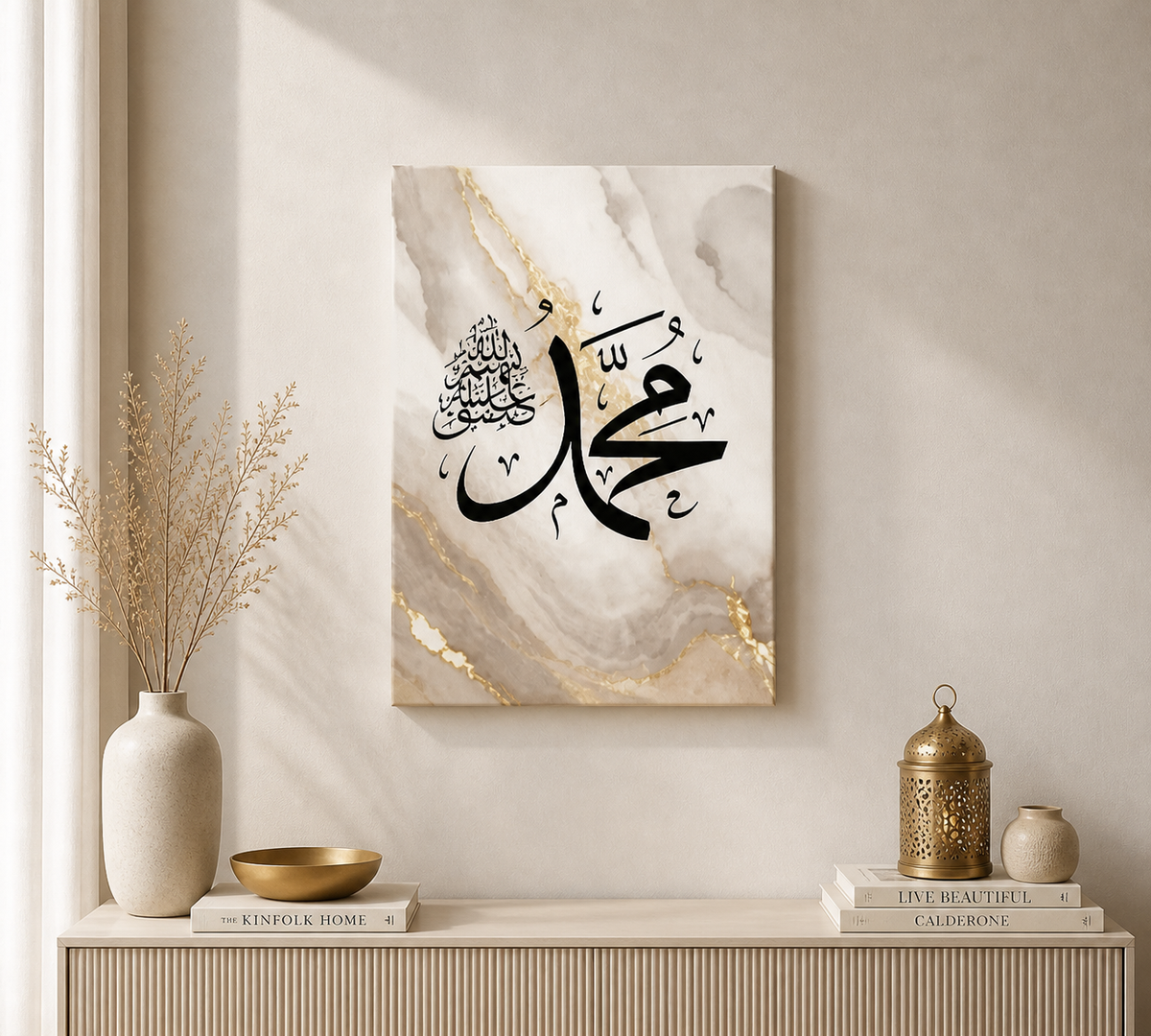 Modern Islamic Canvas Wall Art | Neutral Marble Arabic Calligraphy Decor