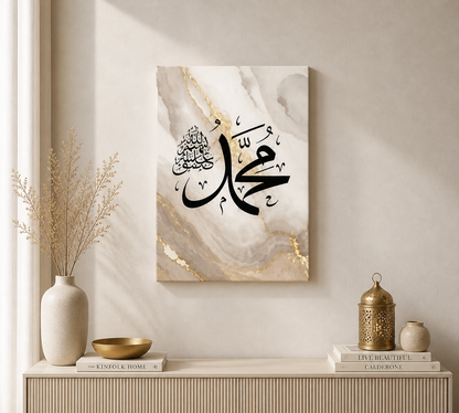Modern Islamic Canvas Wall Art | Neutral Marble Arabic Calligraphy Decor