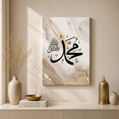 Modern Islamic Canvas Wall Art | Neutral Marble Arabic Calligraphy Decor