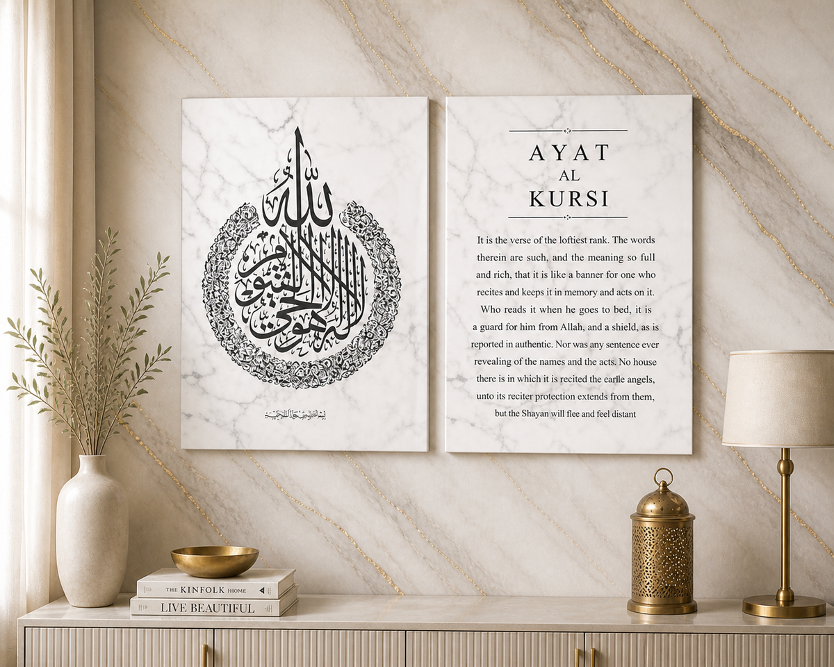 Ayat Al Kursi Islamic Wall Art Set – Arabic Calligraphy & English Verse Canvas