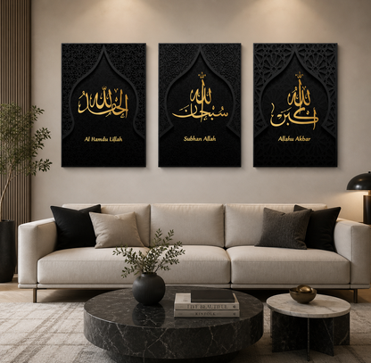 Modern Islamic Canvas Wall Art | Black Arabic Calligraphy Decor Set
