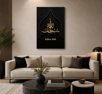 Modern Islamic Canvas Wall Art | Black Arabic Calligraphy Decor Set