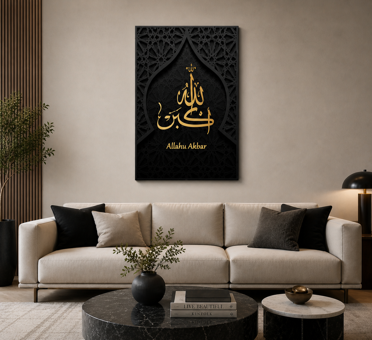 Modern Islamic Canvas Wall Art | Black Arabic Calligraphy Decor Set