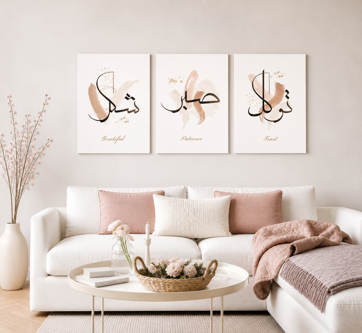 Islamic Wall Art Set – Shukr, Sabr & Tawakkul Canvas Prints