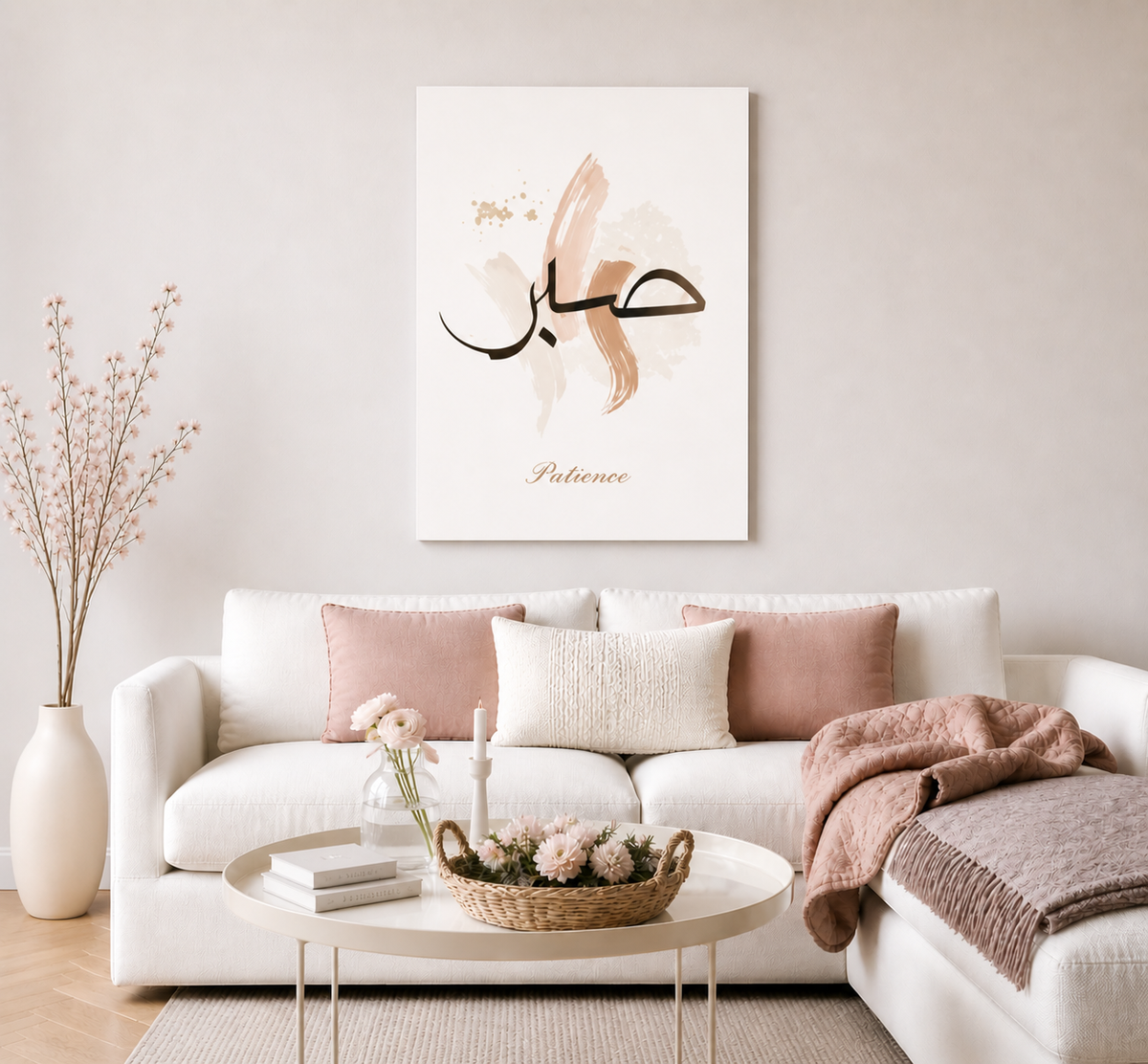 Islamic Wall Art Set – Shukr, Sabr & Tawakkul Canvas Prints