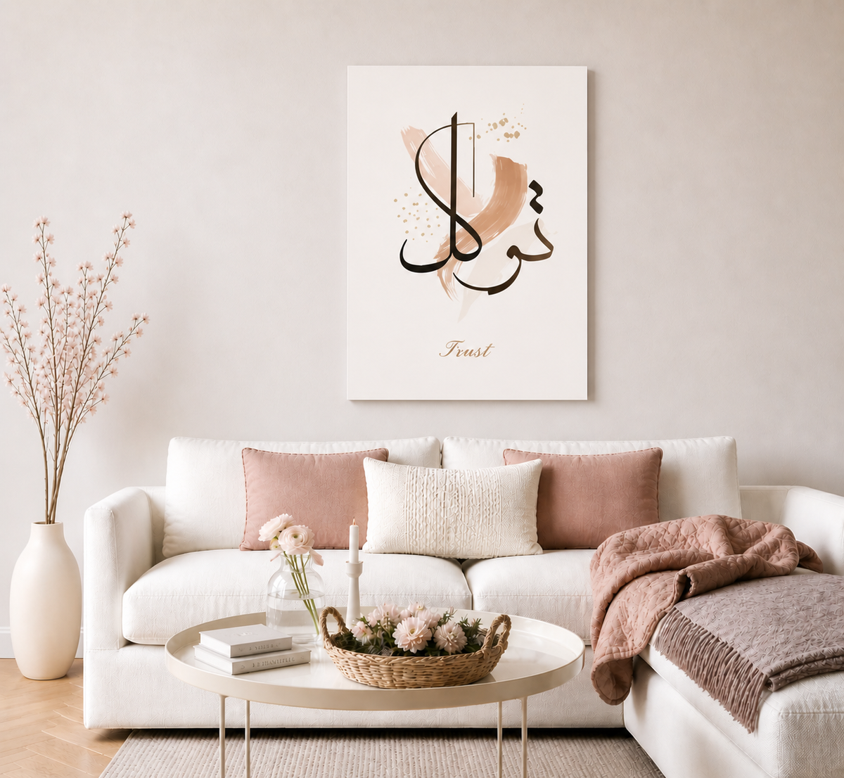 Islamic Wall Art Set – Shukr, Sabr & Tawakkul Canvas Prints