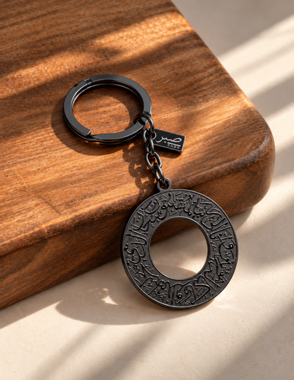 Dua-Al-Safar Black Travel Keychain DUA for Protection Islamic Jewellery Gift Keychain Car Accessory Car hangers Arabic Keychains Key Travel