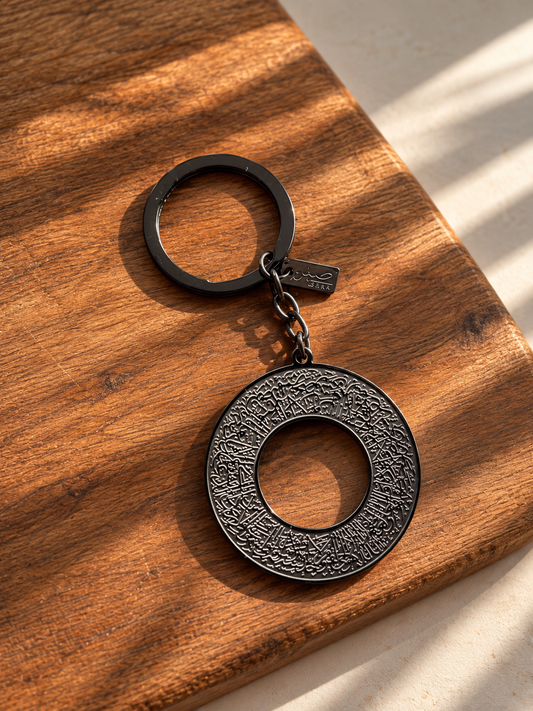 Ayat Ul Kursi Black Travel Keychain DUA for Protection Islamic Jewellery Gift Keychain Car Accessory Car Hangers Arabic Keychains Key Travel