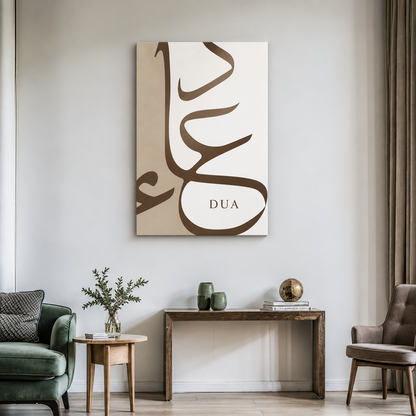Modern Islamic Canvas Wall Art | Sabr, Dua & Mosque Interior Decor