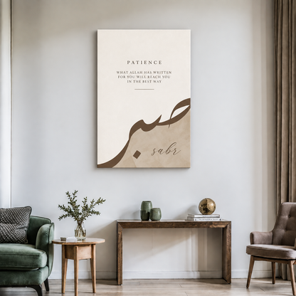 Modern Islamic Canvas Wall Art | Sabr, Dua & Mosque Interior Decor