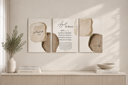 Minimalist Islamic Wall Art Set – Sabr, Ayat Al Kursi & Allah Canvas Prints