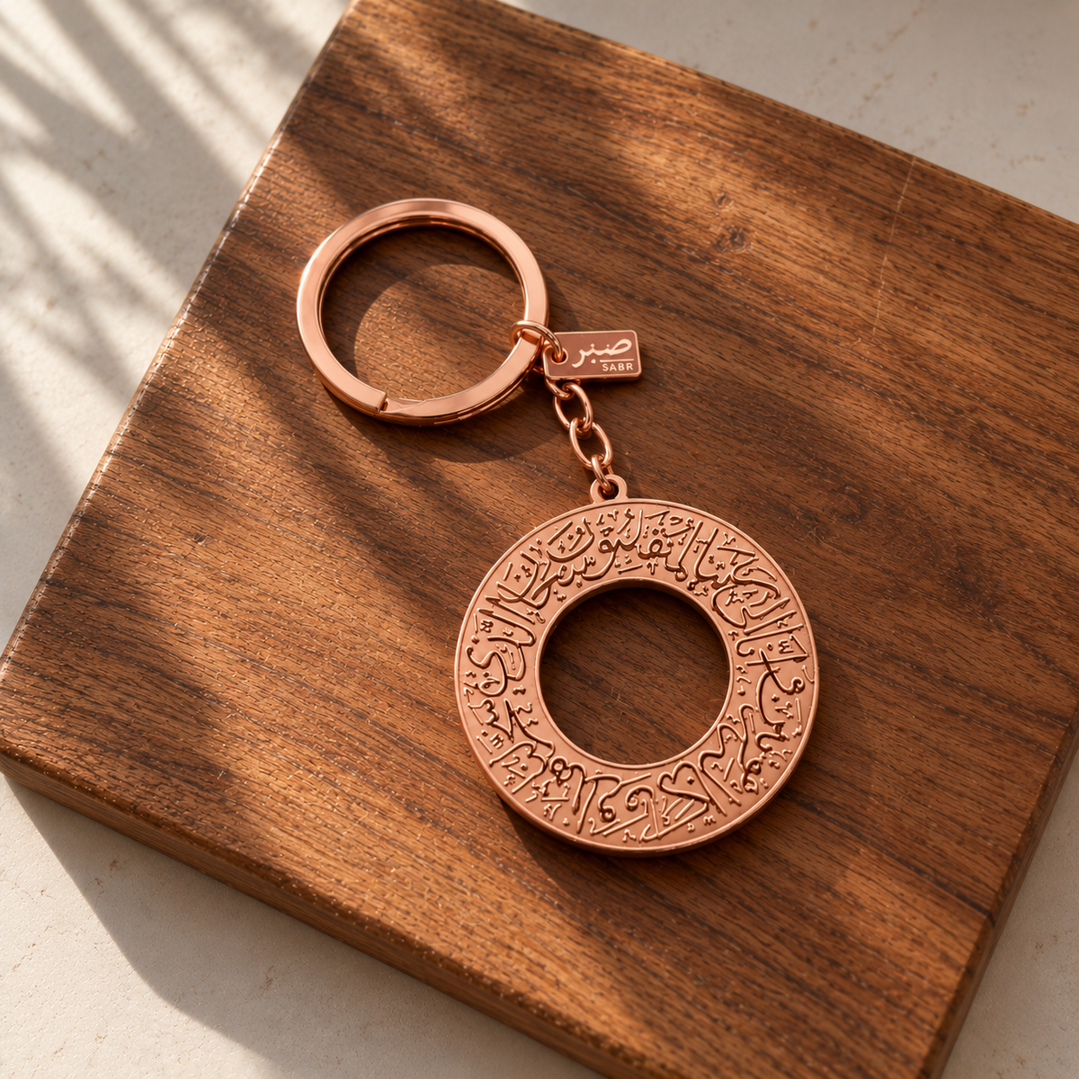 Dua-Al-Safar Black Travel Keychain DUA for Protection Islamic Jewellery Gift Keychain Car Accessory Car hangers Arabic Keychains Key Travel