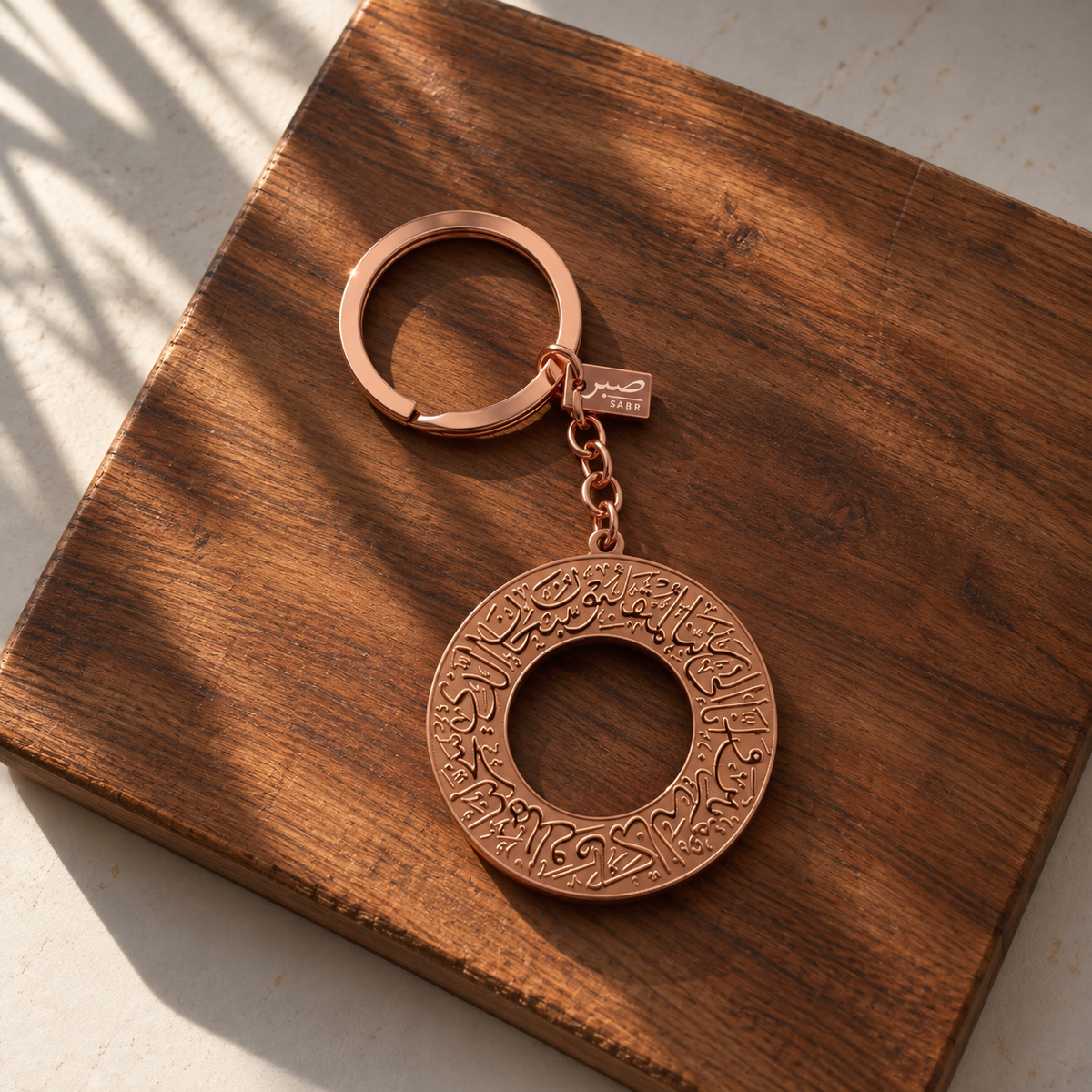 Dua-Al-Safar Black Travel Keychain DUA for Protection Islamic Jewellery Gift Keychain Car Accessory Car hangers Arabic Keychains Key Travel