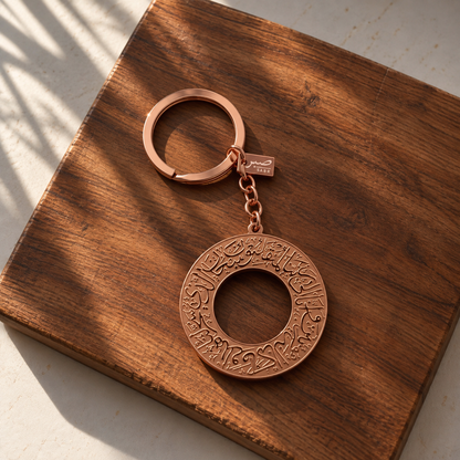 Dua-Al-Safar Black Travel Keychain DUA for Protection Islamic Jewellery Gift Keychain Car Accessory Car hangers Arabic Keychains Key Travel