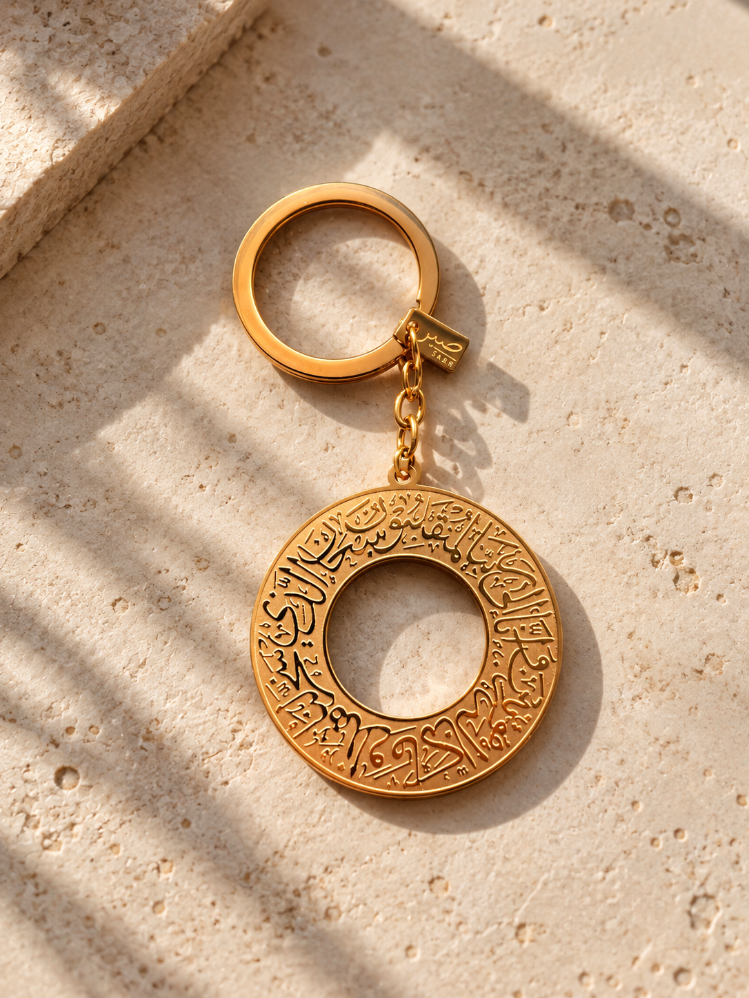 Dua-Al-Safar Black Travel Keychain DUA for Protection Islamic Jewellery Gift Keychain Car Accessory Car hangers Arabic Keychains Key Travel