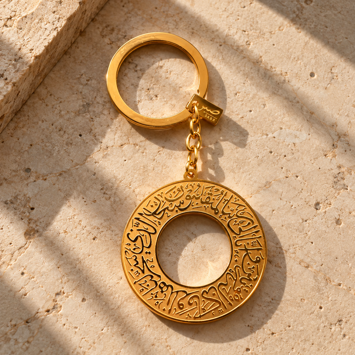 Dua-Al-Safar Black Travel Keychain DUA for Protection Islamic Jewellery Gift Keychain Car Accessory Car hangers Arabic Keychains Key Travel