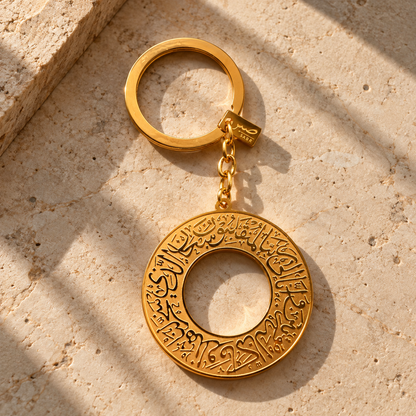 Dua-Al-Safar Black Travel Keychain DUA for Protection Islamic Jewellery Gift Keychain Car Accessory Car hangers Arabic Keychains Key Travel